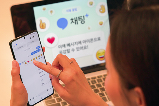 스마트플러스통신 이미지