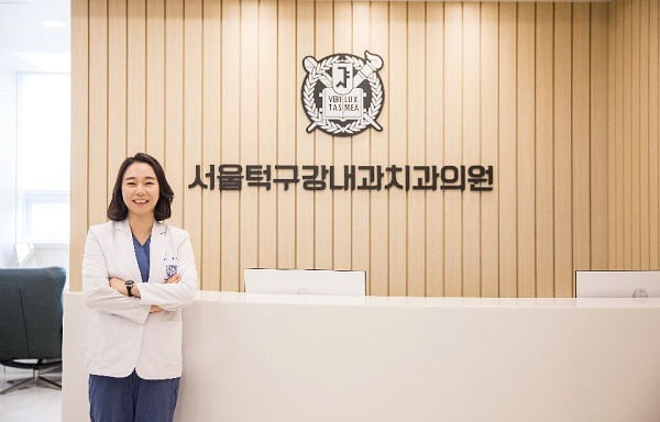 서울한치과 이미지