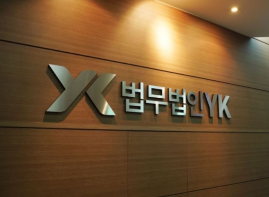 YK자원 이미지