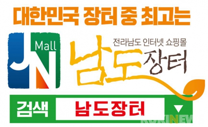 남도한우축산 이미지