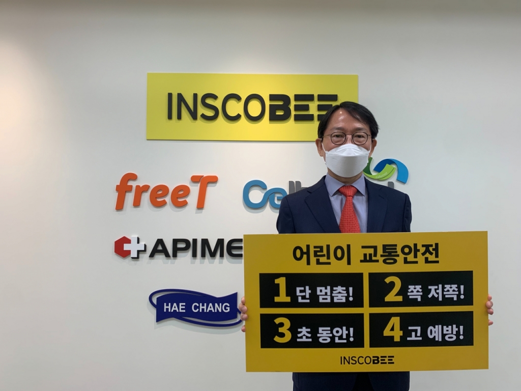 인스코비 이미지