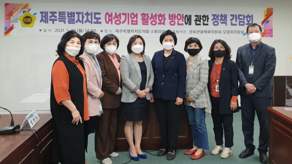 제주기업 이미지