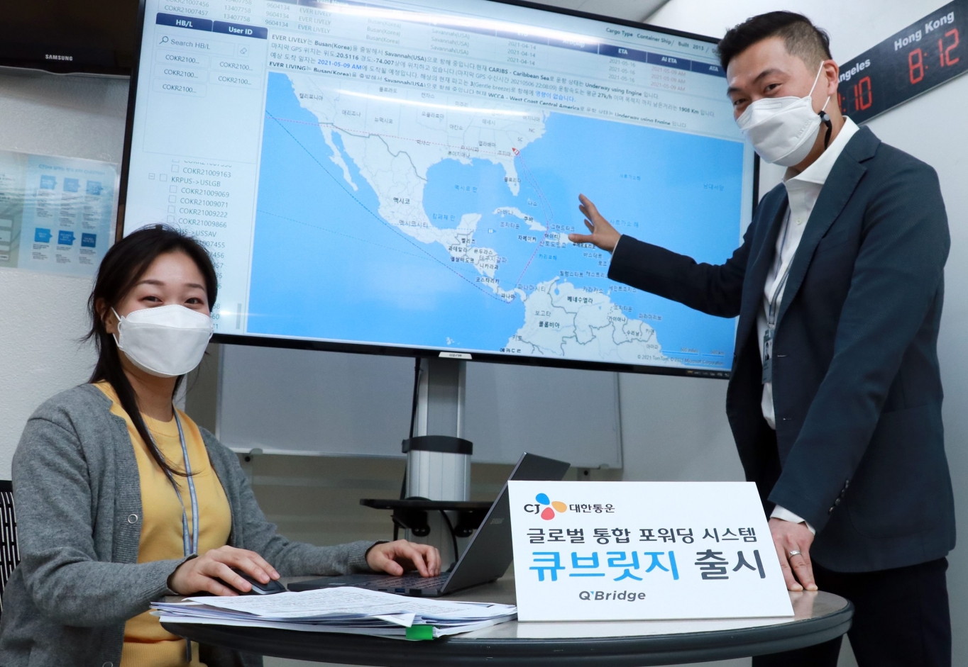 씨제이시스템) 이미지