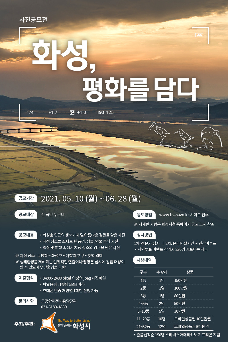 화성 이미지