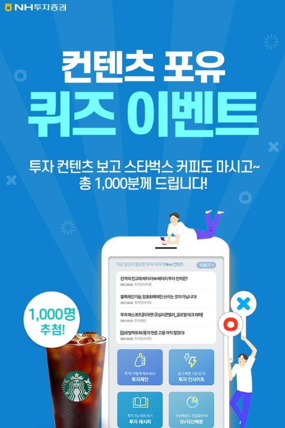 포유모바일 이미지
