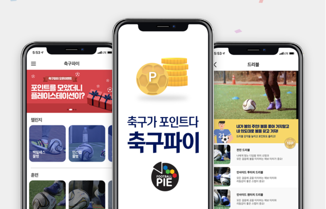 주식회사 크리에이티브 이미지