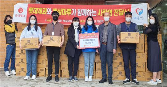햇살마루 이미지
