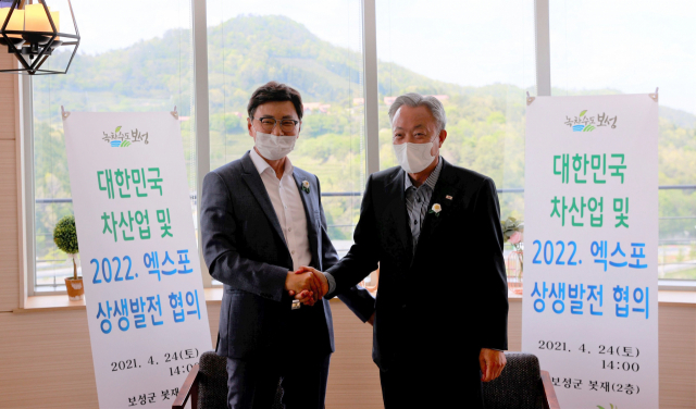대한보성산업 이미지