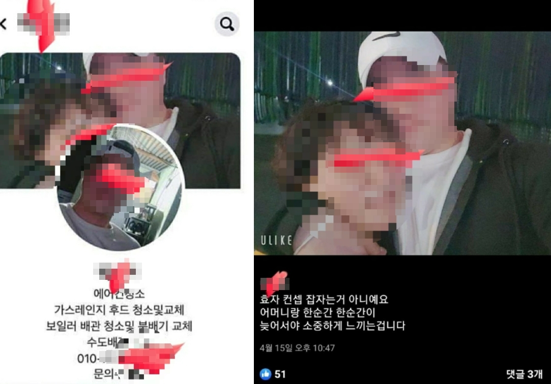 60대 택시기사 폭행 '문신남' 20대 신상 털렸다..