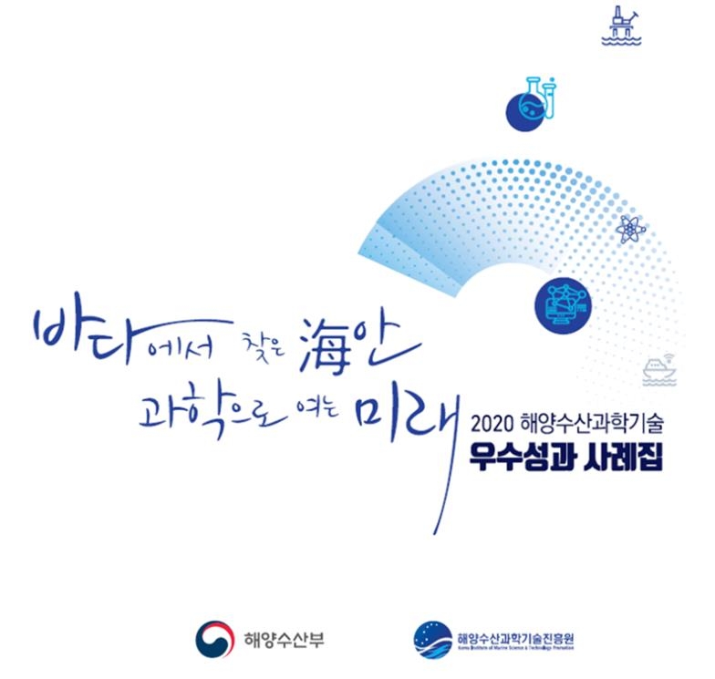 아이돌수산 이미지
