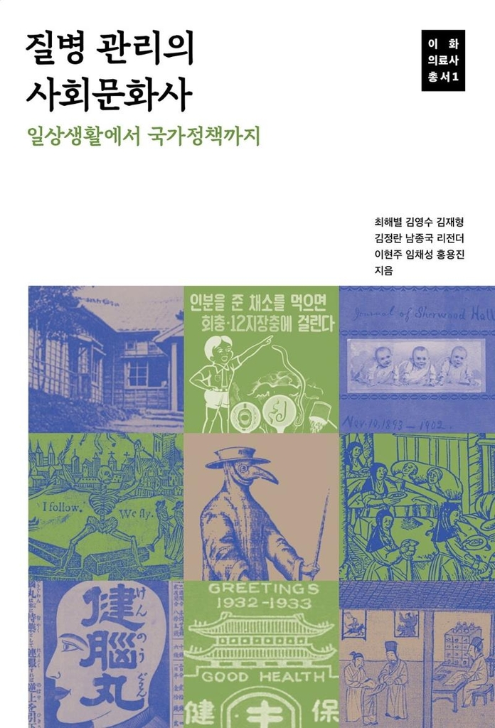 사회문화사 이미지