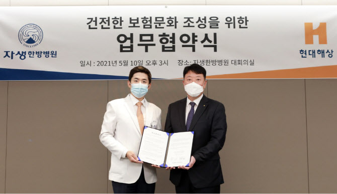 해상병원 이미지
