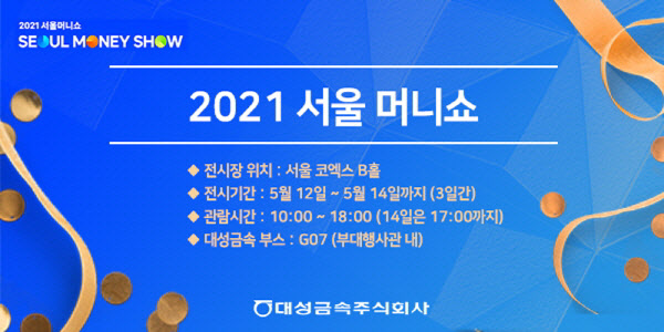 대성유통 이미지