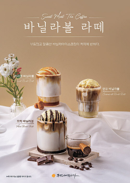 듬뿍커피 이미지