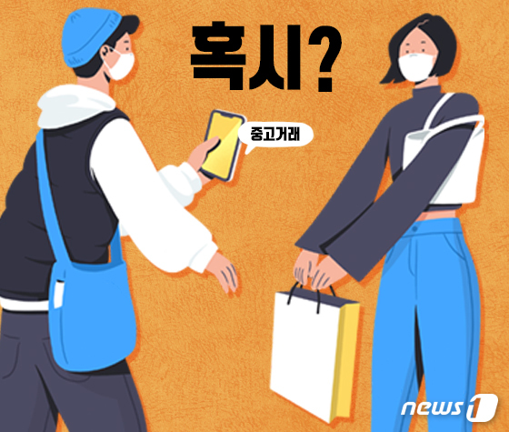 시누이마켓 이미지