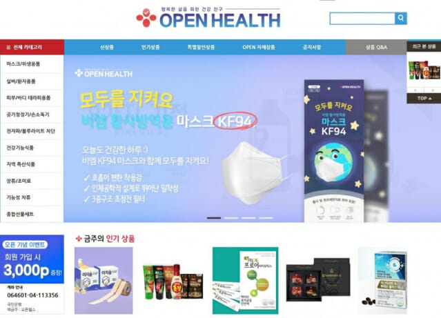 오픈 이미지