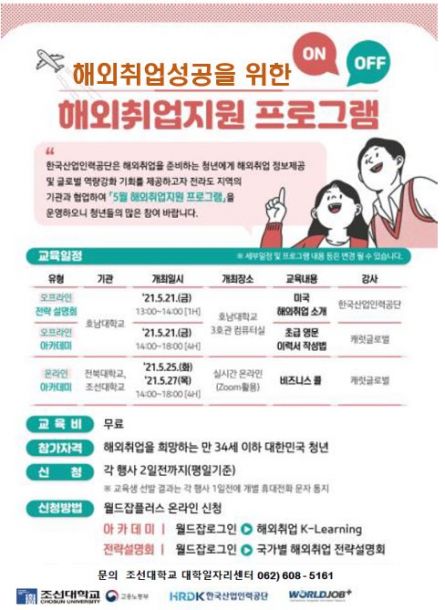 한국비즈니스지원센타 이미지