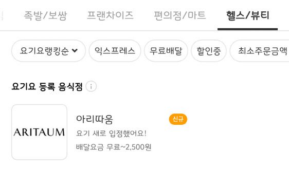 퀵화장품 이미지