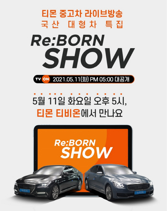 오토플러스 이미지
