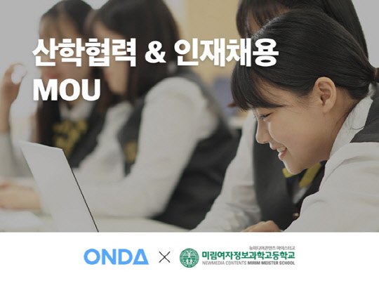 미림취업정보 이미지