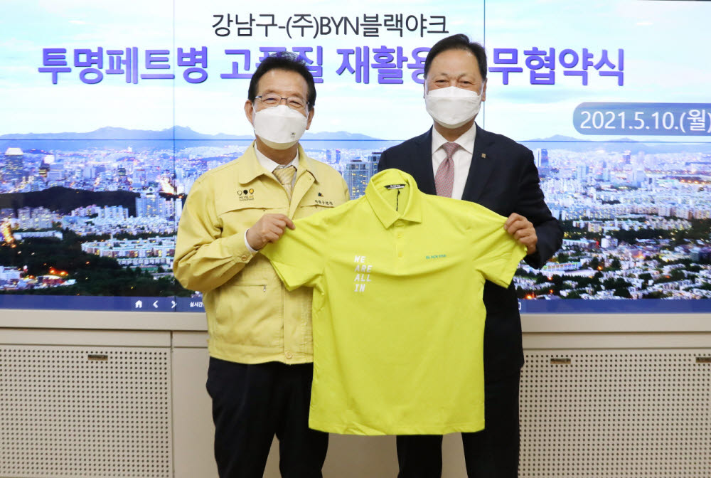 강남재활용 이미지