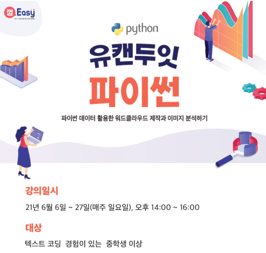 유캔에듀 이미지