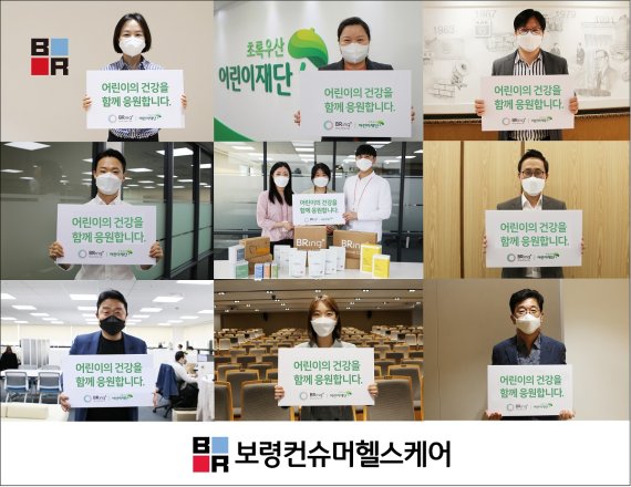 위헬스케어 이미지