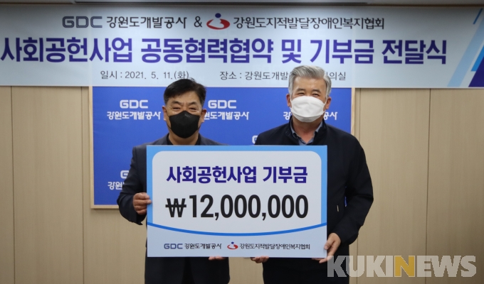 강원도지적발달장애인복지협회 이미지
