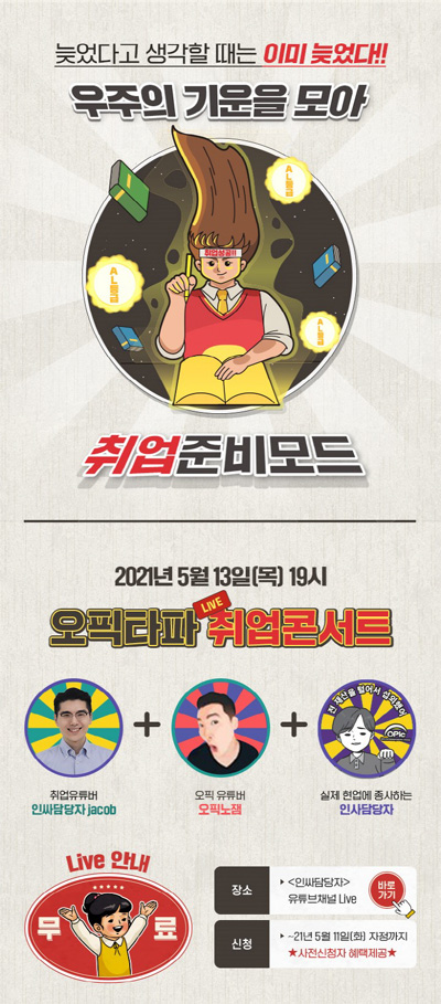 멀티캠퍼스 이미지