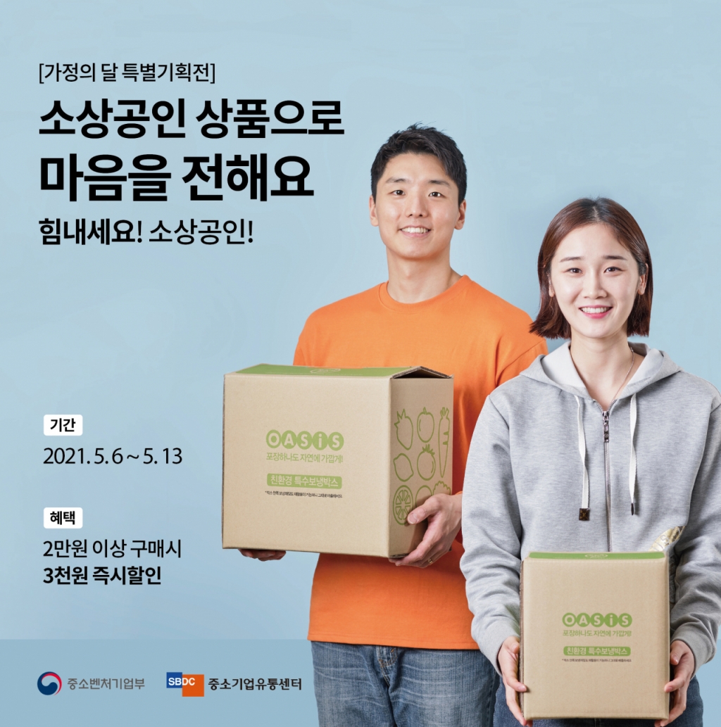 새벽마켓21 이미지