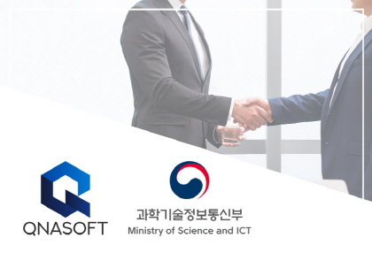 큐앤에이 이미지