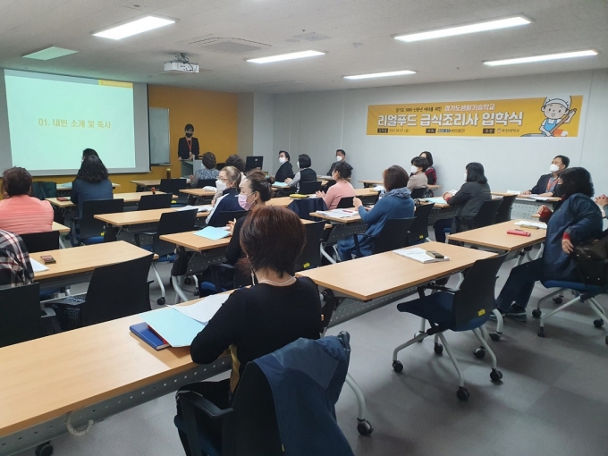 리얼푸드 이미지