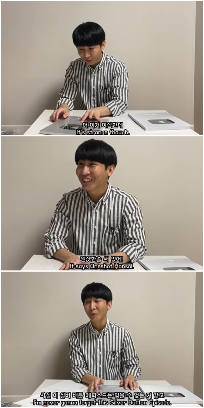 원샷 이미지