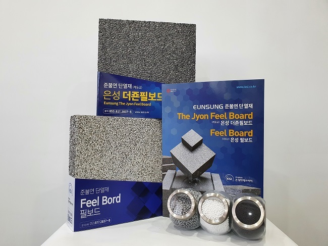 은성유통 이미지
