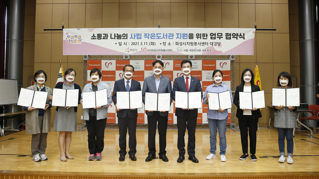 작은도서관 이미지