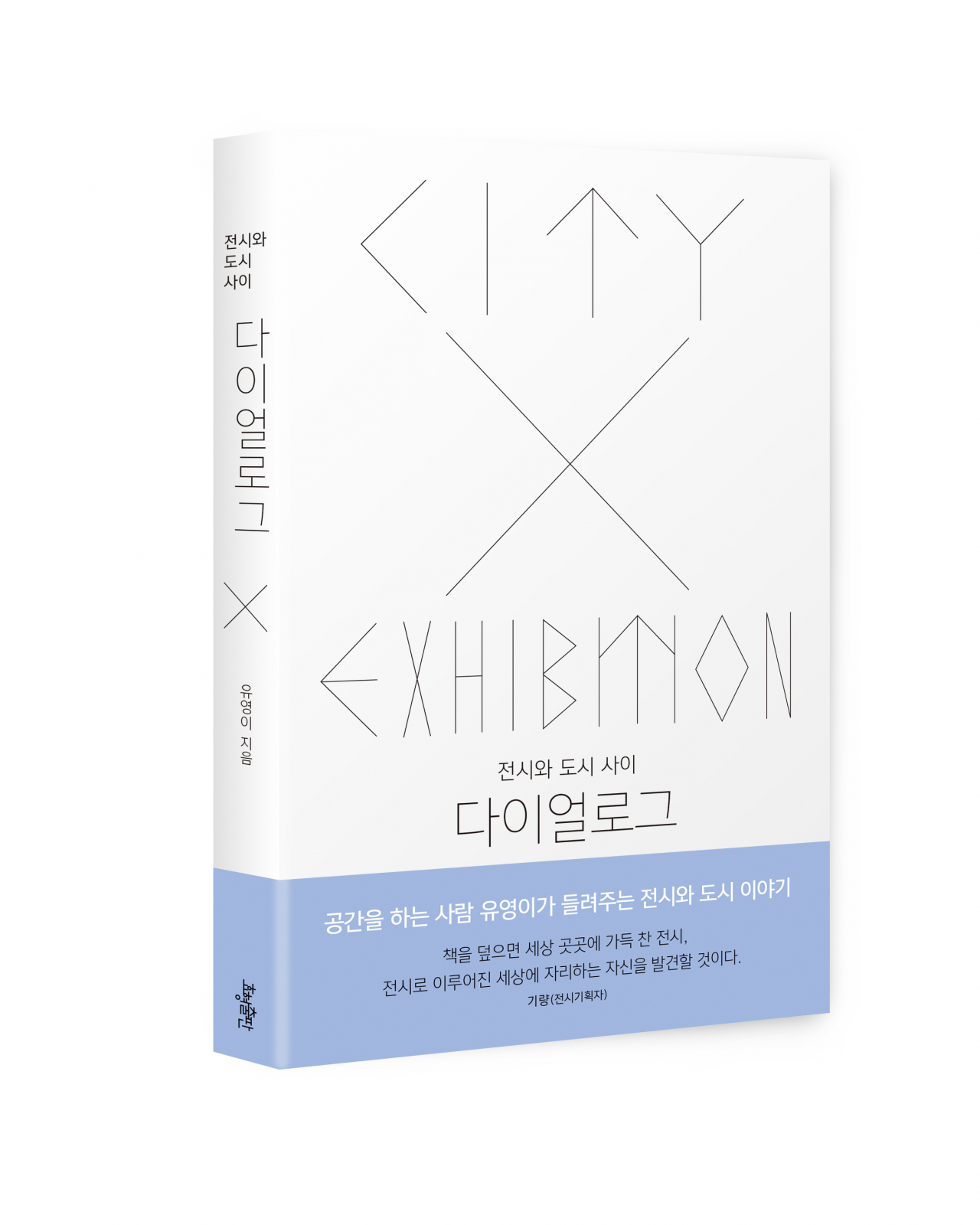 다이얼로그 이미지