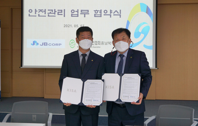 아산안전주식회사 이미지