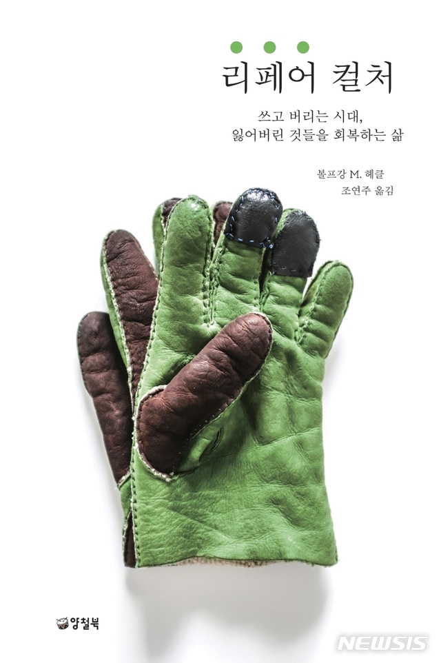 리페어 이미지