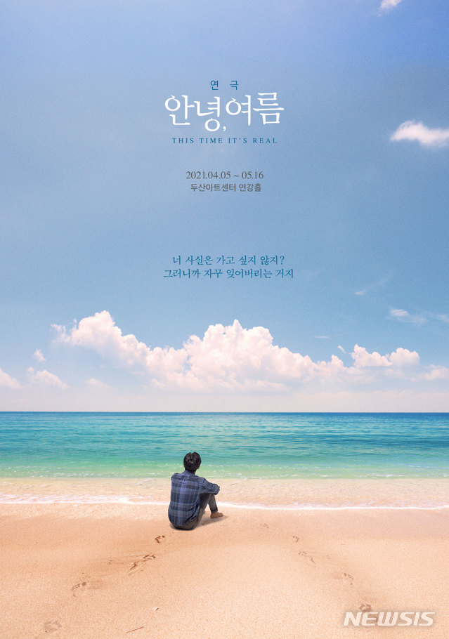 여름 이미지