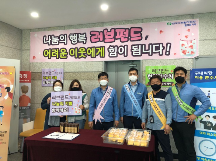 한수원(주) 월성원자력본부 이미지