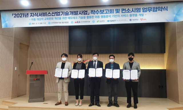 (사)한국산업기술진흥협회 이미지