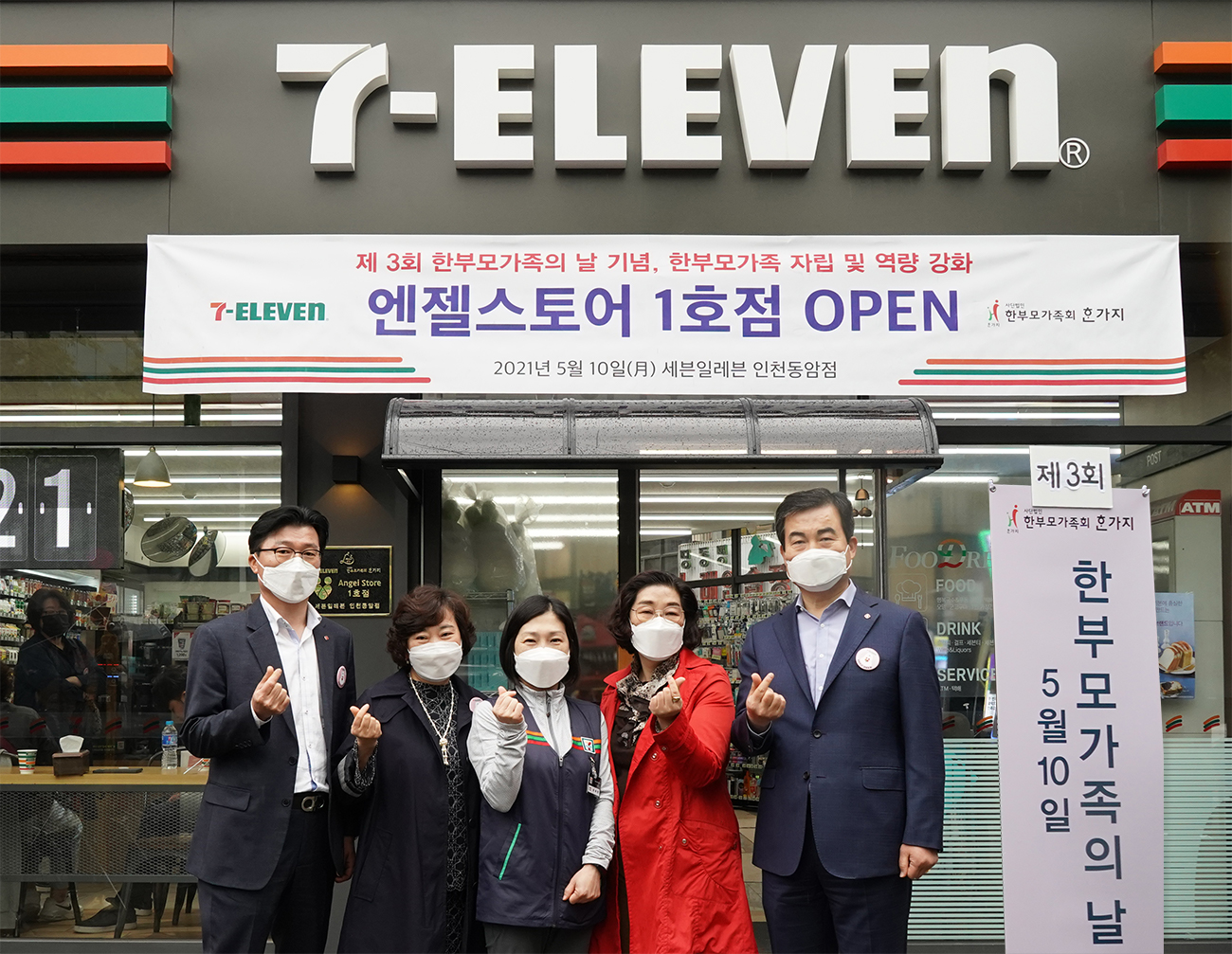 엔젤기획 이미지