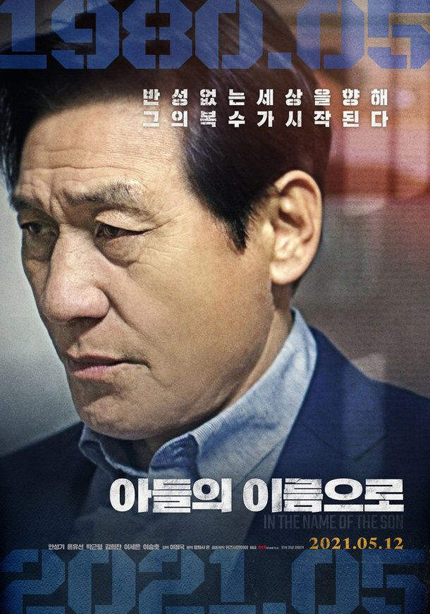 (주)엣나인필름 이미지
