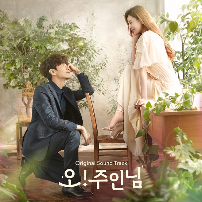 주인 이미지