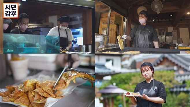 육전이오.. 이미지