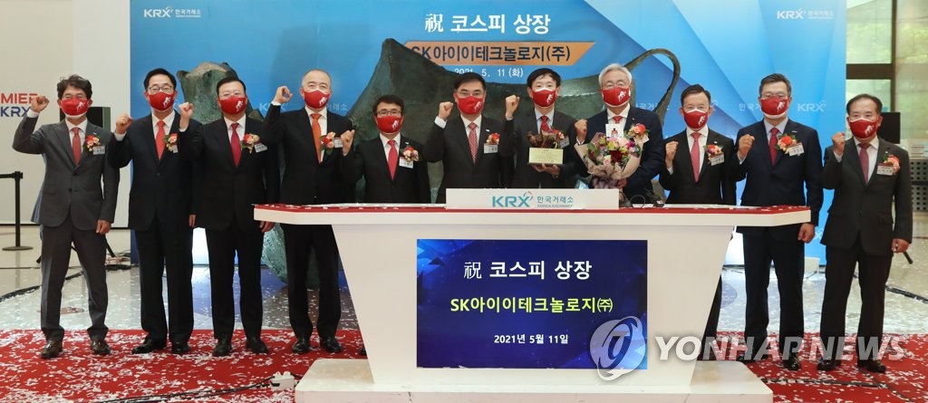 에스케이아이이테크놀로지(주) 이미지