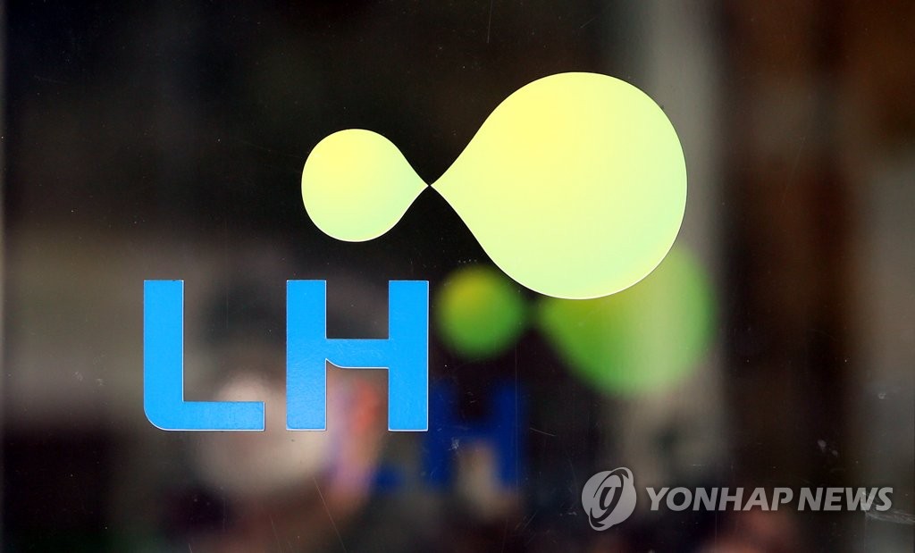 한국토지주택공사 전북지역본부 이미지