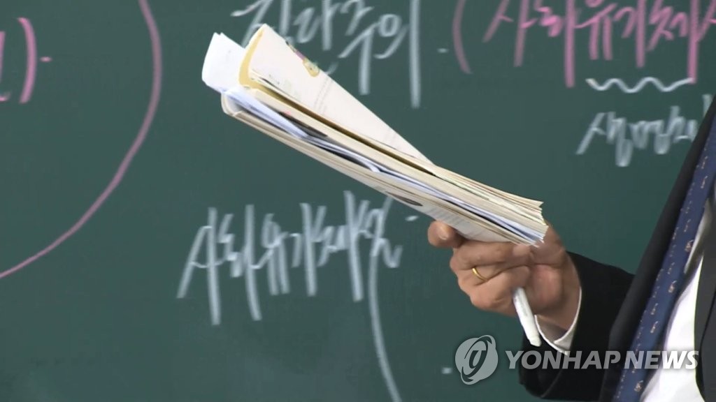 경기초등학교 이미지