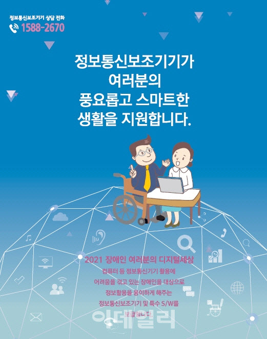 지원통신 이미지