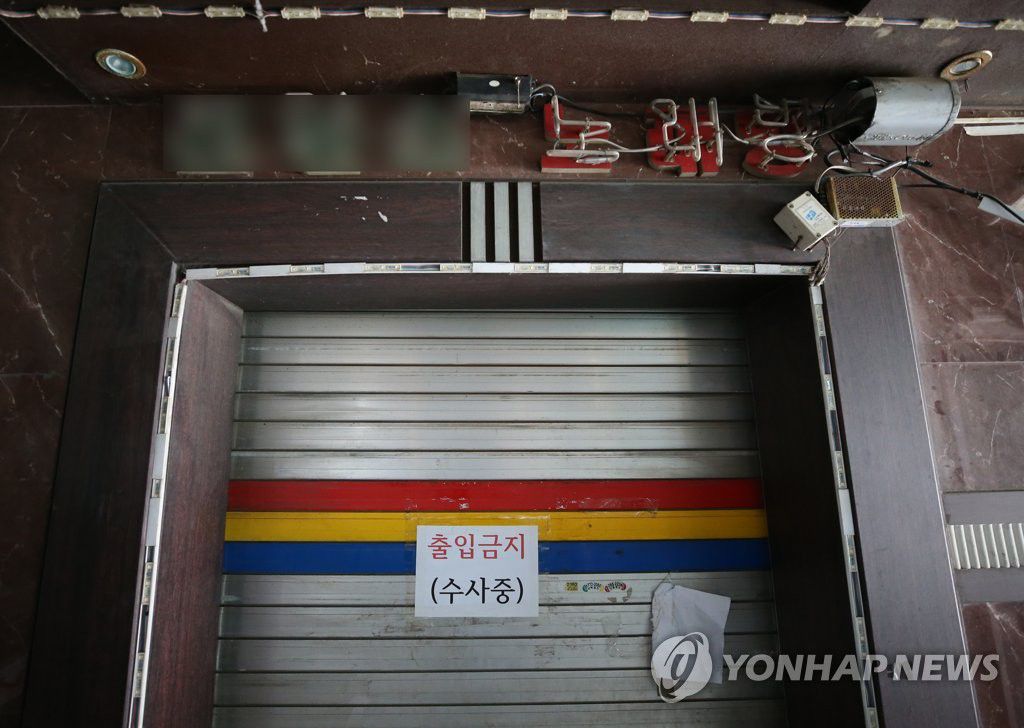 노래주점 이미지